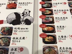 菜单-姜虎东白丁烤肉(虹桥天地店)