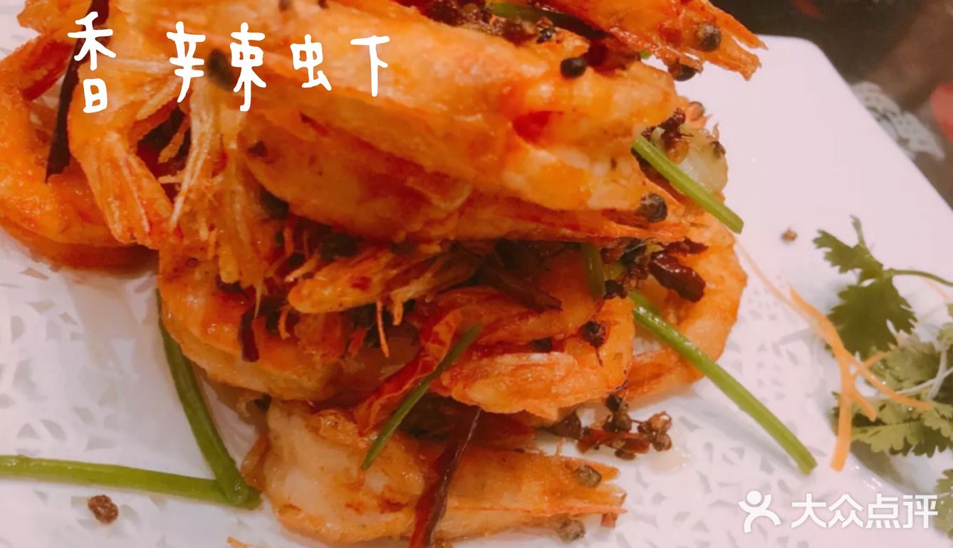 探店——薛记胖太太