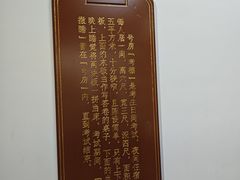 -沧州文庙