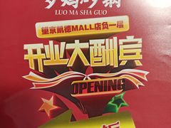 -凯德MALL(望京店)