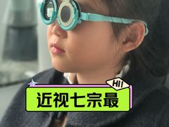 -中科优视医学研究院·验光配镜·近视防控