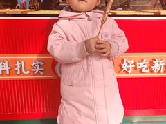 -清真全盛斋传统糕点(西羊市店)