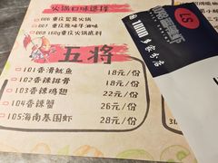 -0048鲜活香辣虾·火锅(铜陵路店)