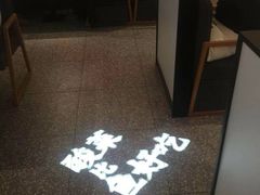 -太二酸菜鱼(石家庄万象城店)