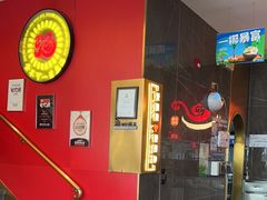 -捞神煲汤火锅(湖滨商业街店)