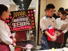 -海底捞火锅(振华商厦店)