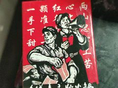 -重庆大队长火锅(凤城八路店)