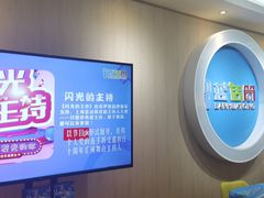 -蓝话筒·少儿成人演讲口才·主持朗诵·戏剧表演(大华第一坊店)