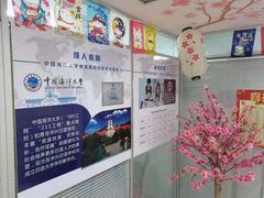 -华兴日语学校(总校)