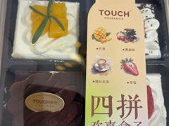 -TOUCH泰奇(金桥长岛路店)