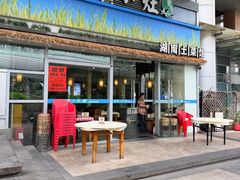 -湘鲜小灶·湖南土菜馆(龙华店)