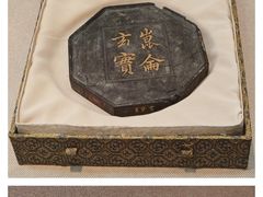 -衢州市博物馆