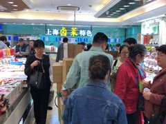-泰康食品(南京东路店)