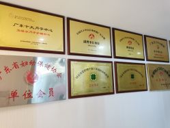-宝媛会月子中心(越秀店)