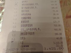 -8餐厅(新葡京酒店)