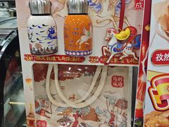 -达美乐比萨(东建路店)