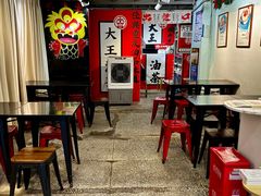 -大王油茶(二厂文创公园店)