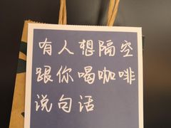 -星巴克(北京新东安)