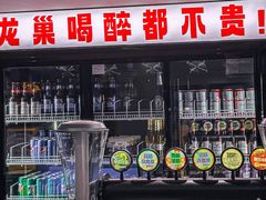 -龙巢盱眙龙虾·牛蛙·烧烤宵夜(八卦岭店)