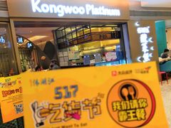 -江湖情酸菜鱼(万菱汇店)