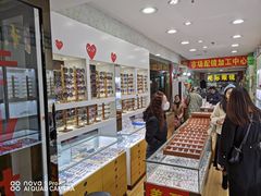 -广州宝岛眼镜武汉和光眼镜市场西区店