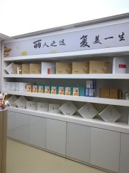 -丽复产后康复萧山旗舰中心