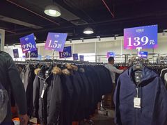 -南丰汇(新港东路店)