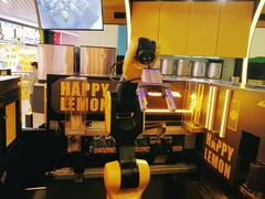 -快乐柠檬happylemon(日月光店)