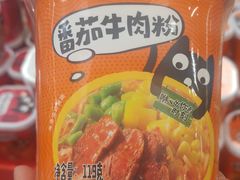 -北国超市(怀特店)