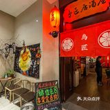 羡慕天津人‼️能吃到这么好吃的店……