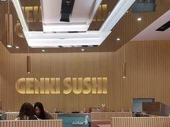 -元气寿司(环球港店)