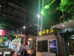-胖老汉(北京路店)