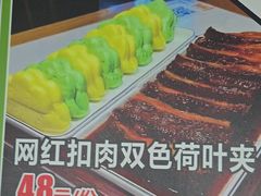 -小赖鱼馆