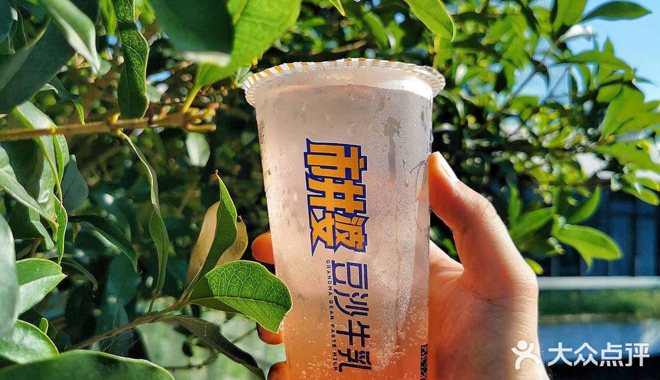夏天来一杯也太舒服了吧‼️