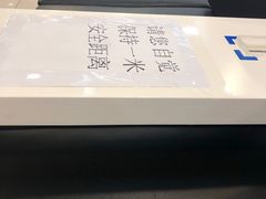 -中国建设银行(北京安慧支行)