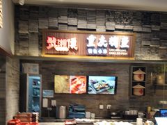 -食代馆(深业上城店)