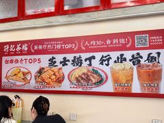 -孖记茶档·热腾茶餐(乐峰店)