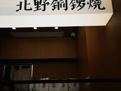 -南风(淮海街店)