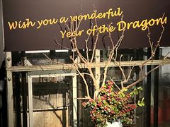 -穹六人间 people 6(岳阳路店)