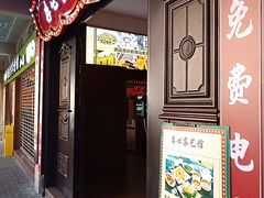 -日日鲜自助餐厅(小公园店)