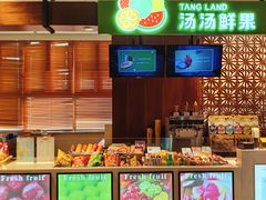 -汤连得温泉馆(宝山店)