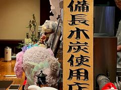 -Fukumimi·美醉堂 居酒屋(金尚店)