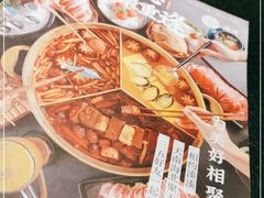 -湊湊火锅·茶憩(打浦桥日月光店)