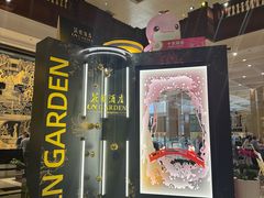 -广州花园酒店
