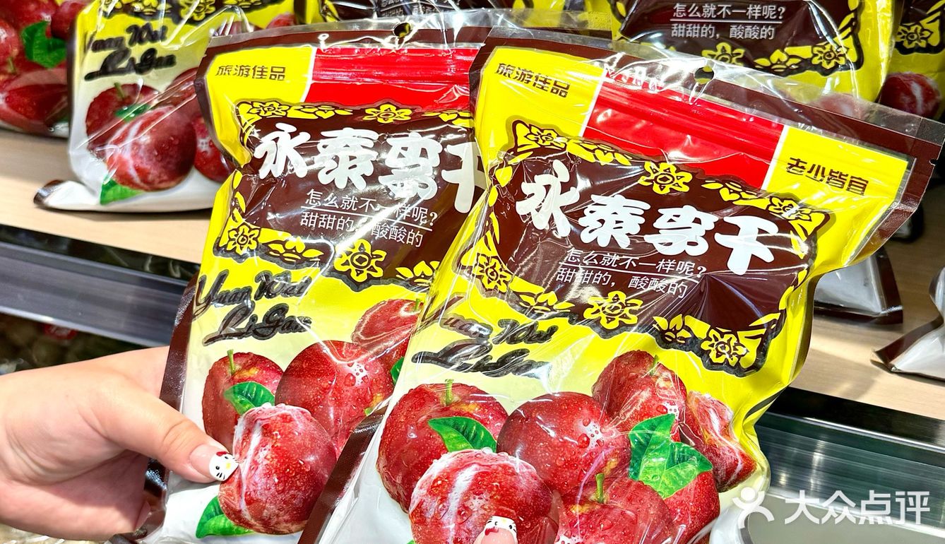 ️八闽特产·怀友伏苓糕 老板是第五代传乘人