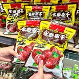 ️八闽特产·怀友伏苓糕 老板是第五代传乘人