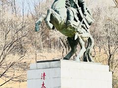 -萨尔浒风景区