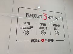 -优诺口腔(华东总院)