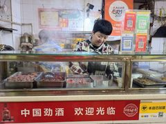 -王记生烫牛杂面馆(兰陵路店)