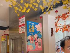 -吴掌柜·藕汤印象(南湖店)